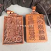 Colgante de Madera de Azufaifo Rayado Natural con Apertura Lateral con Cruz, Escritura Celestial, Maestro del Trueno, Nueve Cielos Respondiendo Original, Sonido de Trueno y Placa del Maestro Celestial Supremo