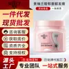 Máscara Capilar Perfumada Huangjuelan Luxuosa Decoração de Viagem Reparação Secos Danificados Fios Soltos Proteína Condicionador Nutritivo para Mulheres