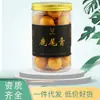 Crema de Cola de Ciervo 250g Ginseng Nutritivo Tendón de Cola de Látigo de Ciervo Píldoras Cola de Ciervo Látigo de Ciervo Meihua Shuangyang Jilin Cordyceps Sinensis Auténtico