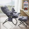 Sofá reclinable para dormitorio de estudiantes, sillón reclinable para ordenador, dormitorio individual, sofá pequeño, sillón de ocio para balcón