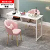 Conjunto de Mesa e Cadeira para Salão de Unhas, Luxo Leve, Novo Item Quente da Moda, Preço Especial, Assento Individual/Duplo Econômico, Mesa Pequena em Mármore Falso Estilo Japonês