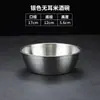 Tazón Coreano de Acero Inoxidable 304 para Vino de Arroz, Tazón para Arroz, Tazón para Vino de Arroz con Asa, Tazón Especial para Vino Caliente y Frío para Restaurantes, Tazón para Cocinar