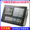 Guangzhou Sistema Cnc 928Td-L, 928Tea, 980Tb2, 980Tb3, 980Tdc Fonte de Alimentação Servo Guangshu