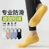 Calcetines de Yoga para Mujer con Agarre Adhesivo, Calcetines Deportivos Antideslizantes Profesionales, Calcetines Bajos Finos para Primavera y Otoño, Calcetines para Suelo de Pilates y Fitness en Interiores