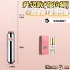 Huevo Vibrador Electroplateado Roselex para Mujeres, Tapón Anal para Estimulación del Orgasmo, Vibración Fuerte, Dispositivo Alternativo de Expansión Anal Femenina