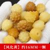 Raiz de Bodhi lótus contas soltas queima de carvão pingente envelhecido contas pingente pequeno pulseira DIY acessórios de joias materiais