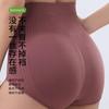 Braguitas de Maternidad Personalizables de Cintura Alta, Sin Costuras, Transpirables, Cómodas, Levanta Glúteos y de Soporte para el Abdomen durante el Embarazo