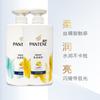 Spot Pan Ting champú 750ml reparación de emulsión multi-fragancia opcional champú seguro laboral unidad mayorista beneficios
