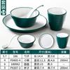 Vajilla de melamina Xiangyuan para hotel, restaurante, tienda de ollas calientes, juego especial de cuatro platos y tazas de porcelana de imitación comercial