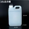 Tetera de Plástico Cubo de Plástico 1L 2 Jin 2.5L 5 Jin 5kg Barril de Vino Barril de Aceite Cubo de Agua Tetera de Aceite Tetera de Vino de Plástico Venta al por Mayor