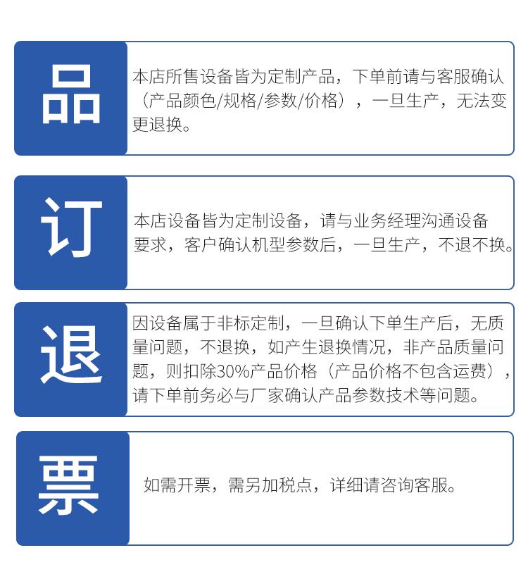 摇摆筛详情页_32.gif