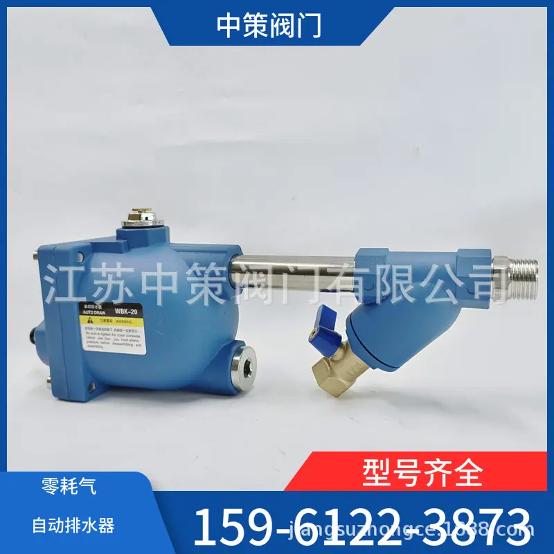mtw-79838410
