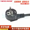 Enchufe de cable de alimentación redondo de dos clavijas europeo para venta al por mayor en fábrica, cable de alimentación, enchufe de cable de alimentación europeo de dos clavijas