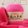 Fio de Caxemira de 3 Fios, Fio de Mistura de Lã, Fio para Suéter Tricotado à Mão, Fio para Cachecol, Fio de Pelúcia de Coelho para Boneca de Microcrochê