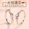 Anillo de Pareja 2024 para Hombre y Mujer Ins Par de Plata 925 Chapado en Diamante Moissanita Anillo de Boda Significado Regalo Día de San Valentín