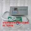 Caja de Control de Válvula Eléctrica Tipo MVC Unidad de Control Operador Manual Válvula de Compuerta Válvula de Bola Válvula de Mariposa Controlador