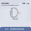 Anillo D Metálico Semicircular para Mascotas al Aire Libre Hebilla de Aleación en Forma de D Accesorios de Ferretería Hebilla en Forma de D Venta al por Mayor en Stock