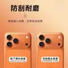 Adecuado para Apple 17/17Pro Película Base 17Promax Película para Lente Trasera de Teléfono Móvil 17Air Película HD para Cámara