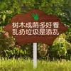 Señalización para el Cuidado de Flores y Plantas Señal para Flores y Plantas Señalización para Césped Pequeño Señal con Lema Civilizado Señal para el Enverdecimiento del Césped Guía Cálida