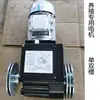 Motor de Redução para Estufa, Sistema de Sombreamento Interno e Externo, Shed de Criação com Abertura de Janela, Motor de Cortina