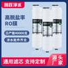 Filtro de elemento de membrana de ósmosis inversa RO de la fábrica Luyuanyuan Elemento de filtro de conexión rápida coreana Purificador de agua integrado Membrana de ósmosis inversa al por mayor