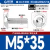 Tornillos de Cabeza Redonda con Hexágono Acolchado de Acero Inoxidable 304, Tornillos de Cabeza Semiredonda Acolchados, Estándar Nacional M2M3M4-M10