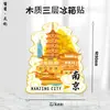 Jiangsu Nanjing Atrações da Cidade Natal Madeira Metal Cultural e Criativo Lembranças de Viagem Estilo Chinês Presente Adesivos de Geladeira