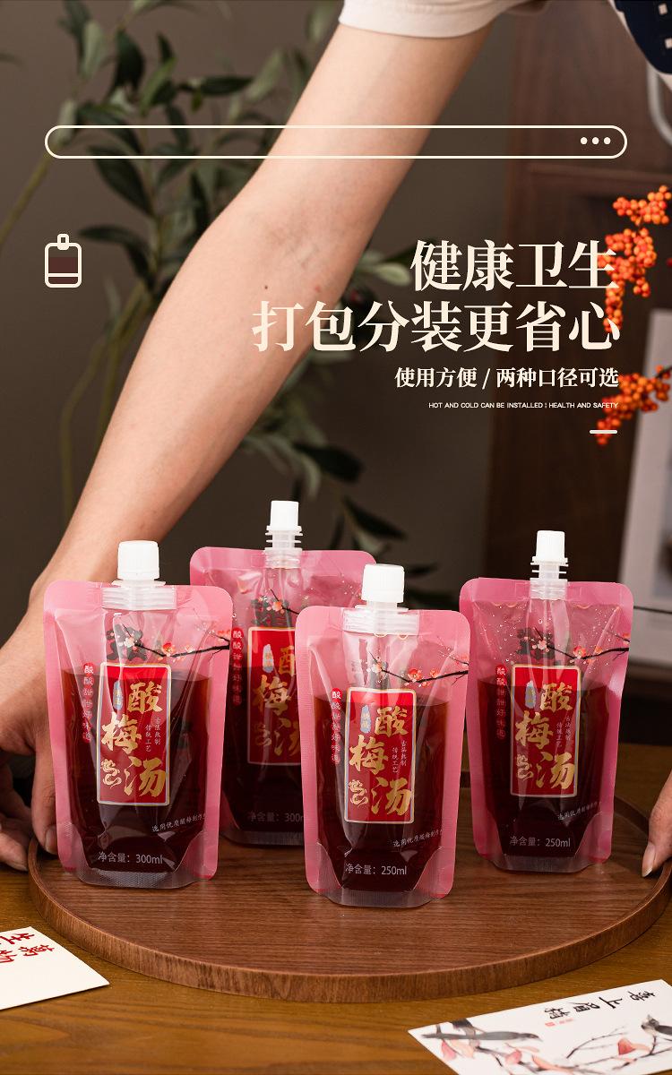详情页_07.jpg