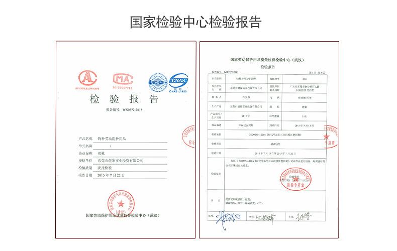 10详情页--工厂实力4