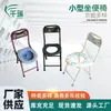 Silla de Inodoro Engrosada Hecha a Medida por el Fabricante para Uso Doméstico, Asiento Ajustable, Inodoro Plegable para Almacenamiento, Silla de Inodoro Pequeña Ligera