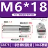 Acero Inoxidable 304 Estándar Nacional Gb878 Ranura Plana Rosca Externa Pasador Cilíndrico Pasador de Posicionamiento Eje M2M2.5M35M6M8M10