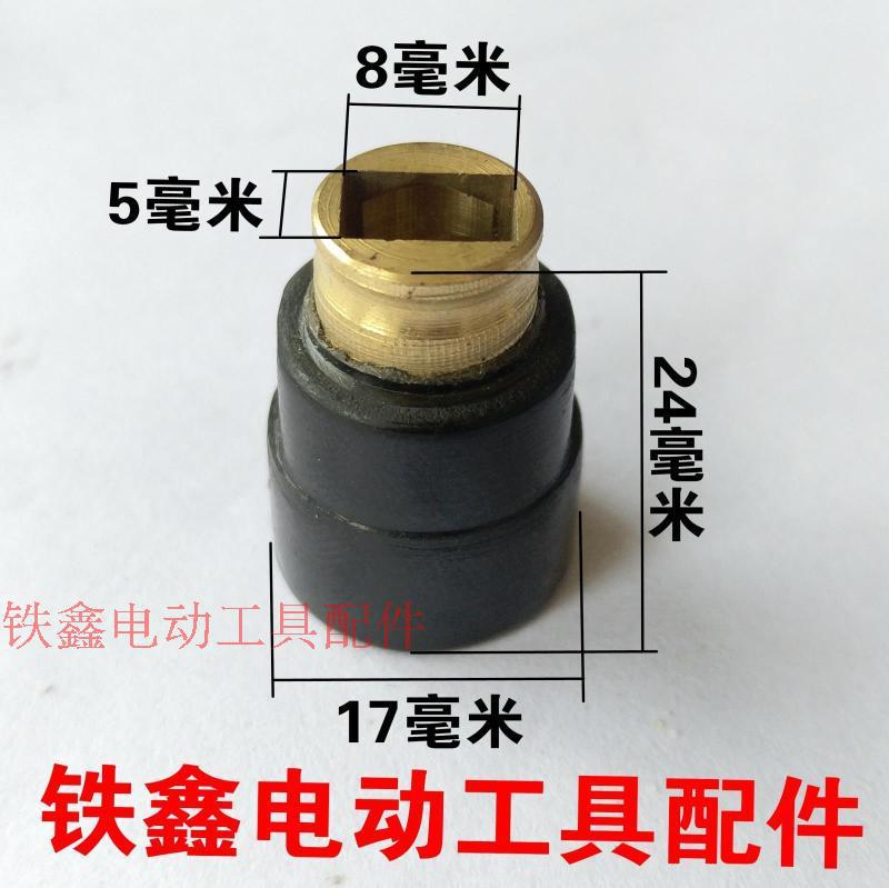 115角磨机碳刷架5x8