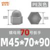 Tapa Protectora de Tuerca de Plástico Manga Protectora para Perno Hexagonal Tapa para Tornillo Suministros de Fabricante Cubierta Antipolvo para Perno Ch108