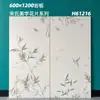 Azulejos de Losa Grande de Travertino Falso de 600x1200 mm con Textura de Piedra Natural, Azulejos de Piso Universales para Decoración del Hogar