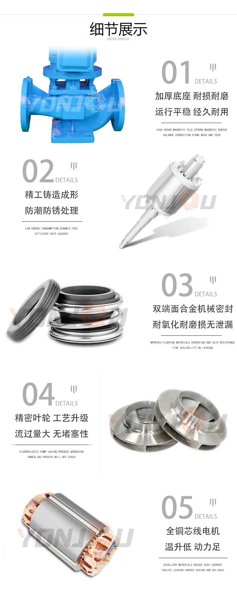 4细节展示.jpg