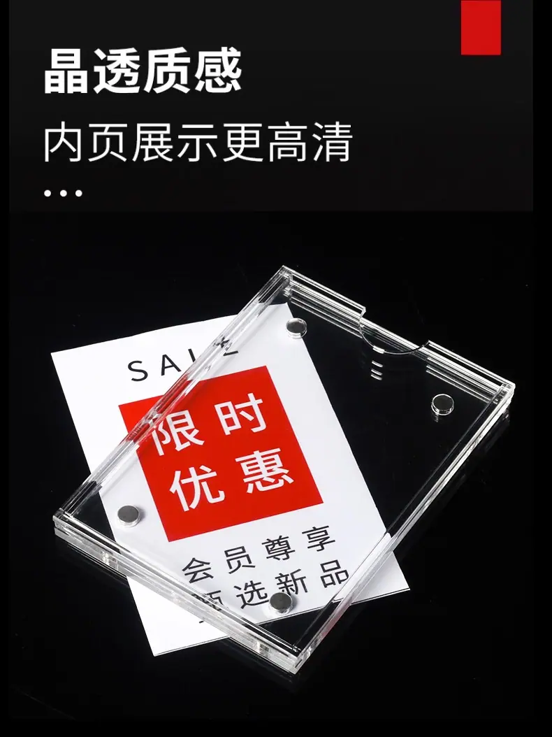 货架标签卡槽_04