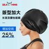 Gorro de Natación Grande de 120g Plus para Cabello Largo Trenzado Sucio de Mujer Gorro de Silicona Gorro de Natación Equipo de Natación y Buceo
