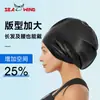 Touca de Natação 120g Touca de Silicone Super Grande para Natação Big Mac Cabelo Longo Dreadlocks Homens Gordos Touca de Natação Unissex