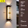 Lámpara de Pared Solar para Exteriores Lámpara de Pared Impermeable para Patio Exterior Lámpara de Tira Foco para Pilar Lateral de Puerta de Villa Estilo Chino Nuevo