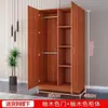 Guarda-roupa para casa, quarto, novo, moderno, simples, para alugar, casa, armário de armazenamento, fácil de montar, pequeno, apartamento, guarda-roupa de armazenamento