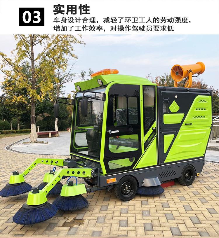 扫地车详情_05