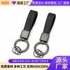 Chaveiro Criativo e Simples para Carro Chaveiro para Homens e Mulheres, Chaveiro Personalizado Pingente Anti-Perda para Pendurar na Cintura