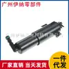 61677223059 61677223060 É Adequado para Bmw E71 X62008 Pistola de Spray para Limpeza de Faróis