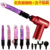 Cabezal de conversión para set de pistola de fascia, cabezal de pistola de masaje, accesorio de cabeza modificado, cabezal de masaje, regalo de cumpleaños para niñas