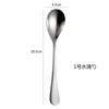 Cuchara de Acero Inoxidable 304 Cuchara Oval Forma de Gota de Agua Cuchara para Revolver Café Cuchara de Arroz para Hotel Cuchara para Comer y Beber en Casa