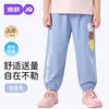 Calça Infantil JQ Jingqi Outono Nova Calça Jogger Casual Repelente de Mosquitos Unissex Bebê Algodão Roupa Infantil Calça Longa