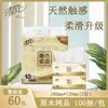 Papel Tissue Qingfeng 3 Folhas de Polpa de Madeira Pura, 100 Folhas por Pacote, 10 Pacotes por Caixa, Guardanapos de Papel para Uso Doméstico, Dez Pacotes Bra2Xsc1