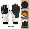 Guantes Calientes de Invierno, Impermeables, Cortavientos, de Terciopelo, Engrosados, Antideslizantes, para Pantalla Táctil, a Prueba de Frío