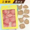Mini Moldes para Galletas de Dibujos Animados Sanrio Hogareños Moldes de Sandía Estéreo 3D Corte a Presión Horneado de Fondant Hecho a Mano
