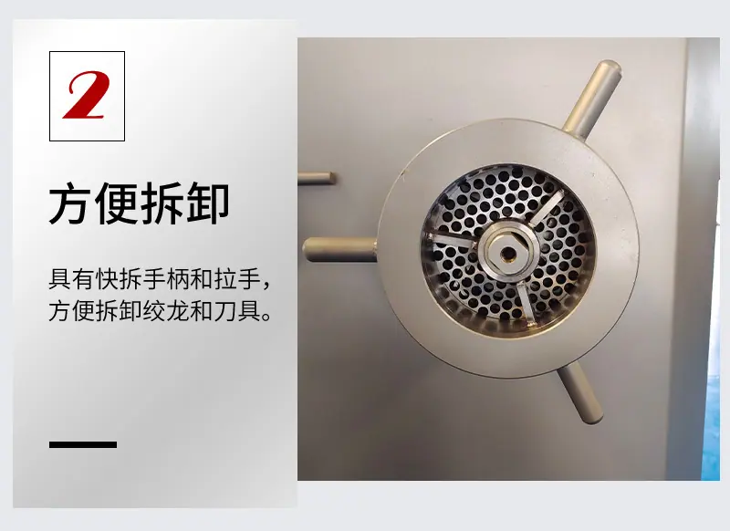 全自动绞肉机详情页_13.jpg